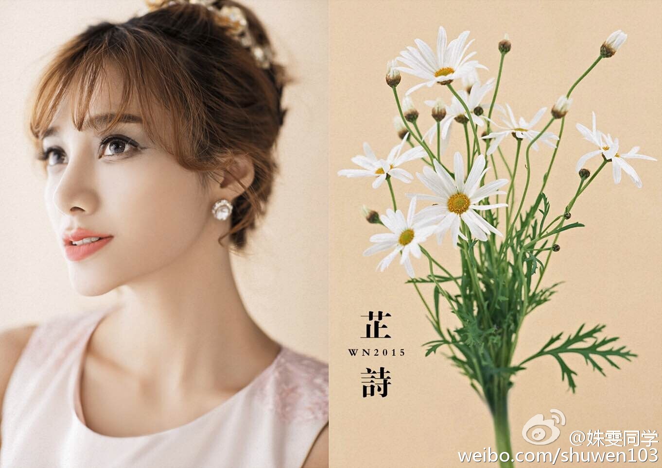 福师大中俄混血校花姝雯同学走红私照美到窒息 2